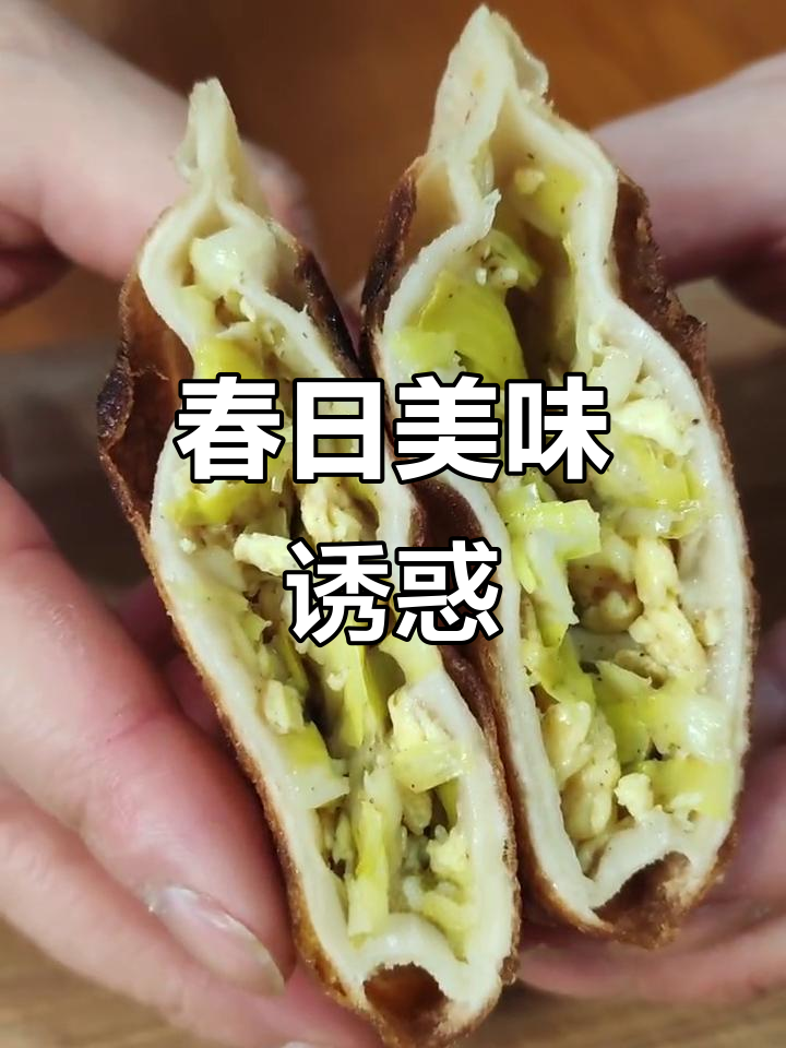 春天来了，韭黄鸡蛋盒子香气扑鼻，真是无法抗拒的美味！