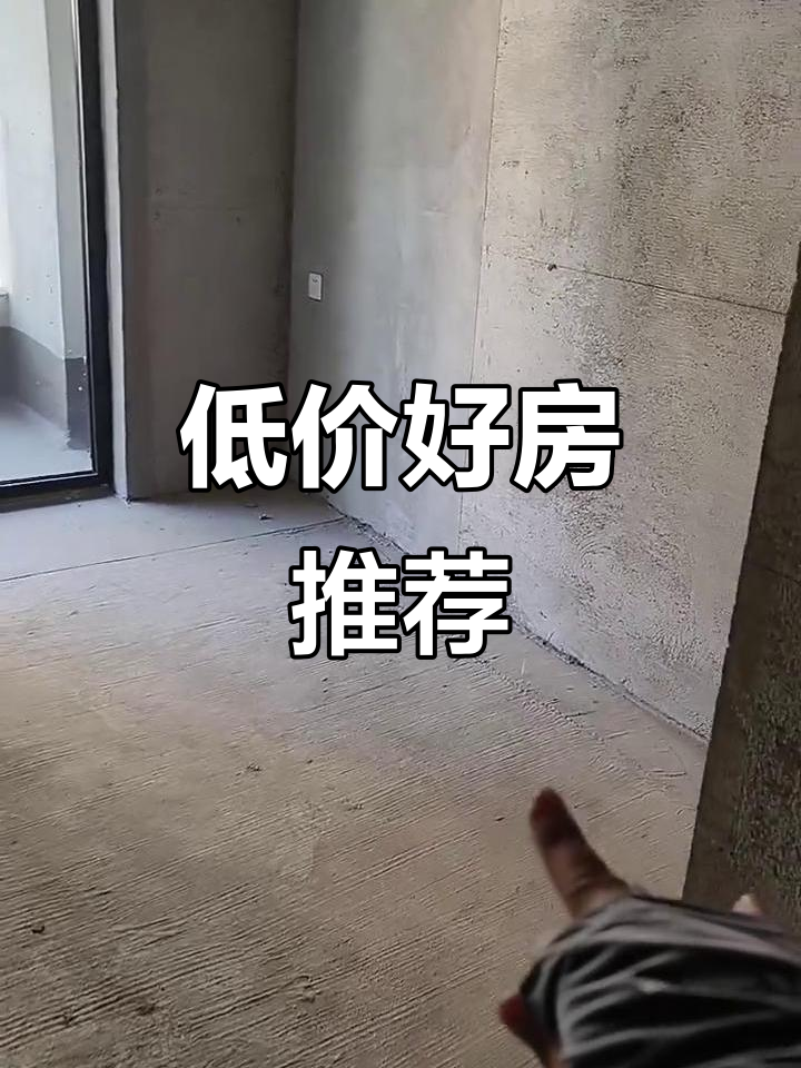 128平南向户型,带车位价格不高,适合刚需购房者