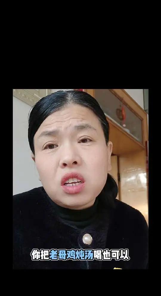 让老母鸡下蛋可以