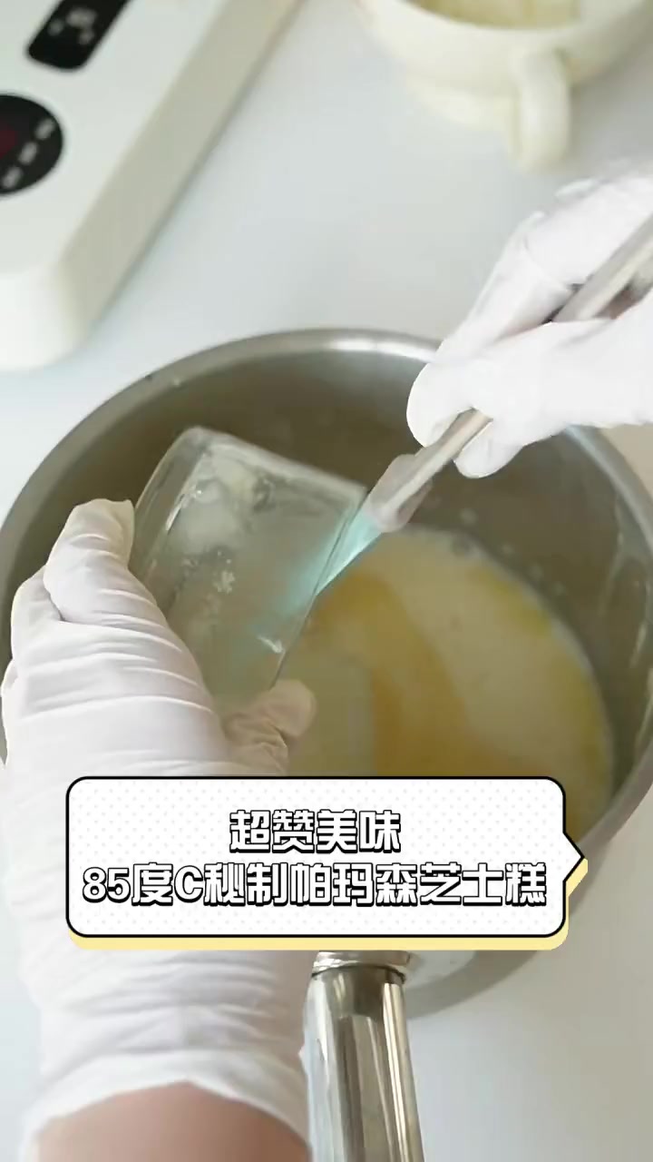 超赞美味,85度C秘制帕玛森芝士糕