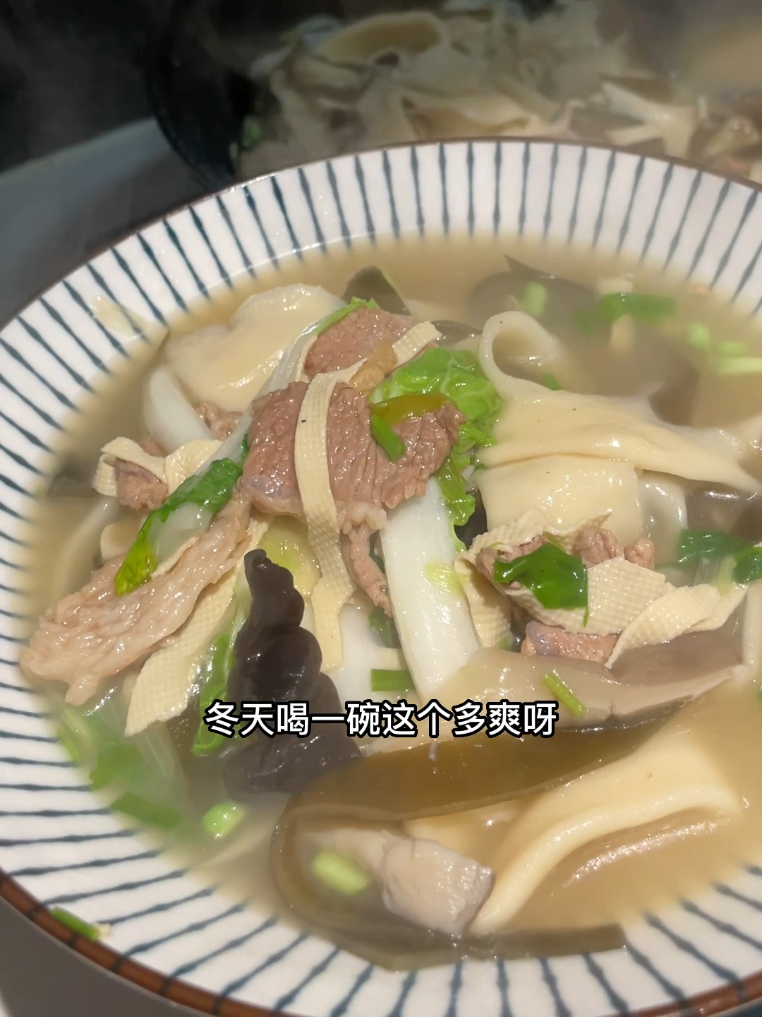 正宗羊肉烩面教程 冬天喝上一碗 太带劲了