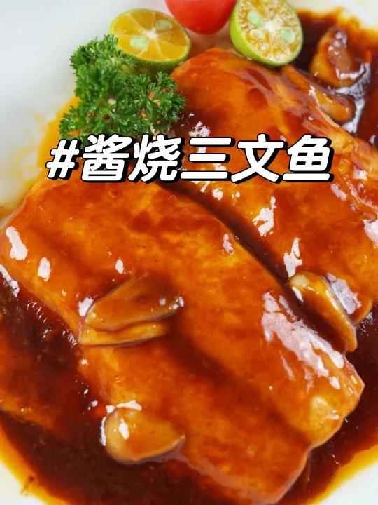哭着多下两碗饭 浓郁酱烧三文鱼