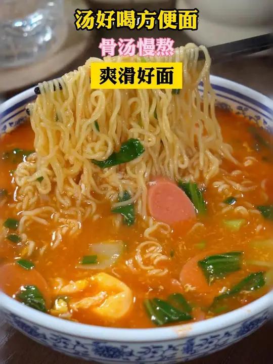 白象西红柿牛腩面,慢熬高汤打底,浓郁鲜香,搭配上劲道面条,鲜香味美,营养又好吃 白象汤好喝