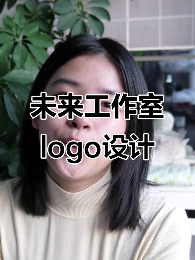 我的工作室logo设计,鳄鱼与眼睛的创意故事