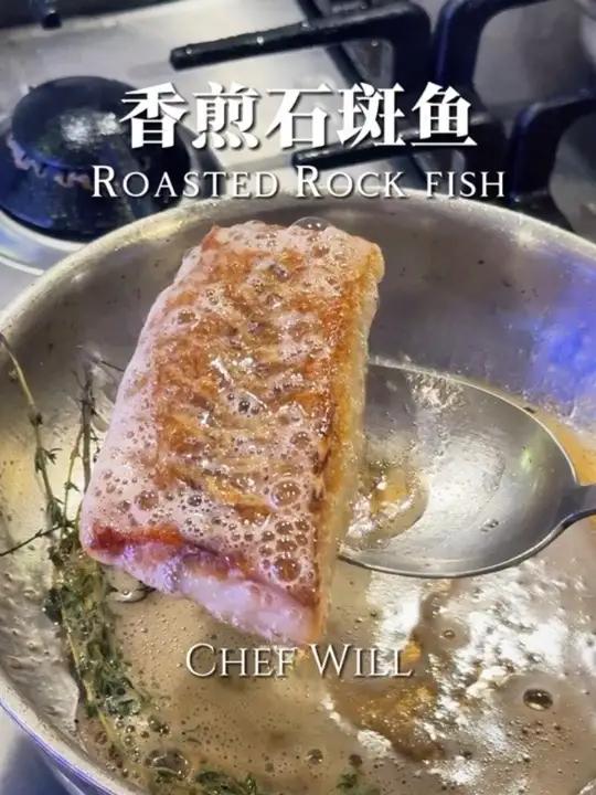 西餐厅煎鱼的不传秘诀！这次来教给大家我喜欢的石斑鱼吃法。煎的焦脆的石斑鱼搭配上鸡肉酱汁和青
