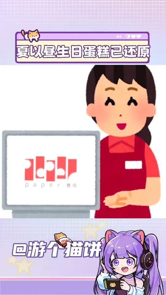 感觉是深空给蛋糕届下的考题