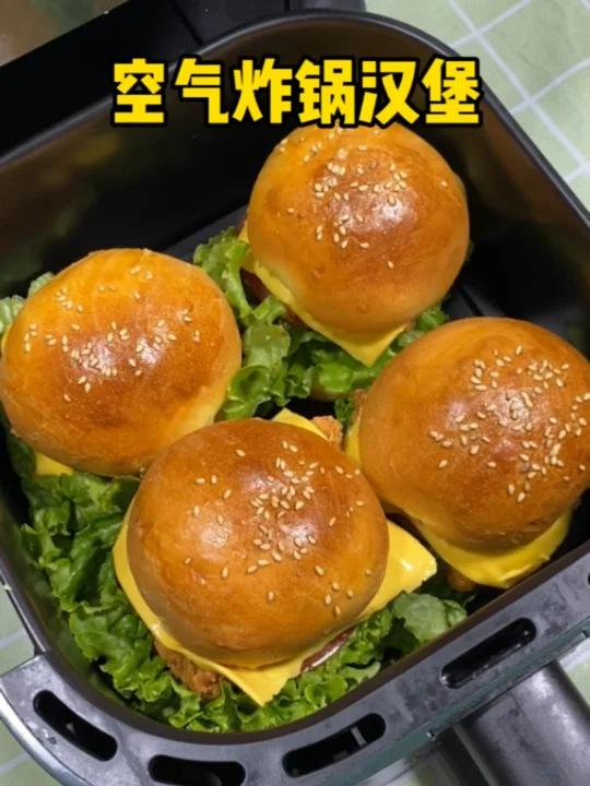 有空气炸锅的都去做这个炸鸡汉堡!