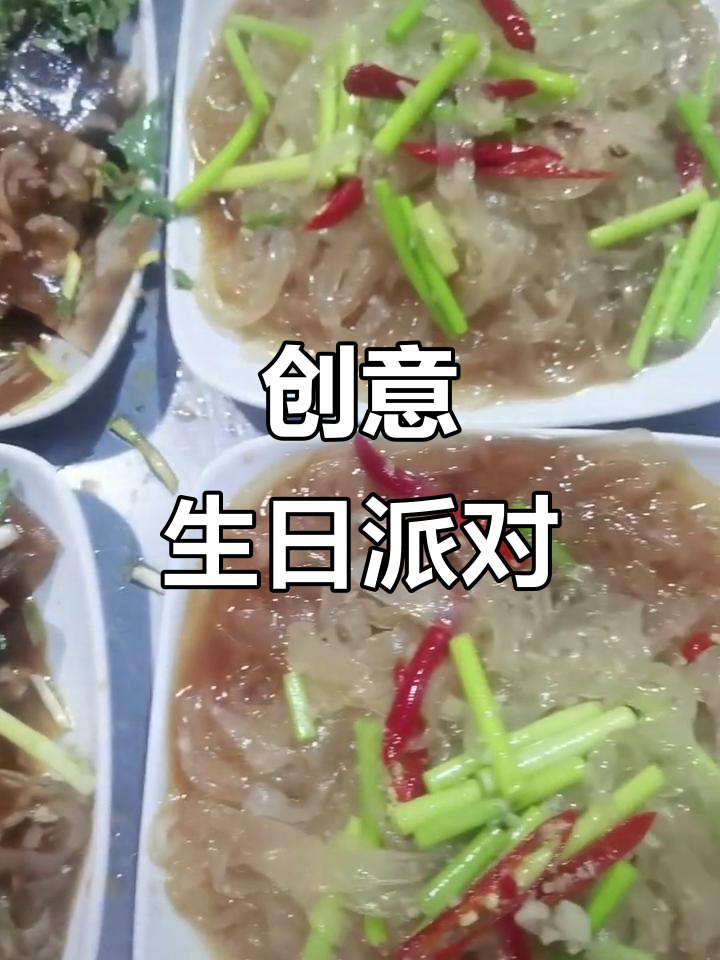 经济实惠的生日聚会,如何做到既省钱又有趣
