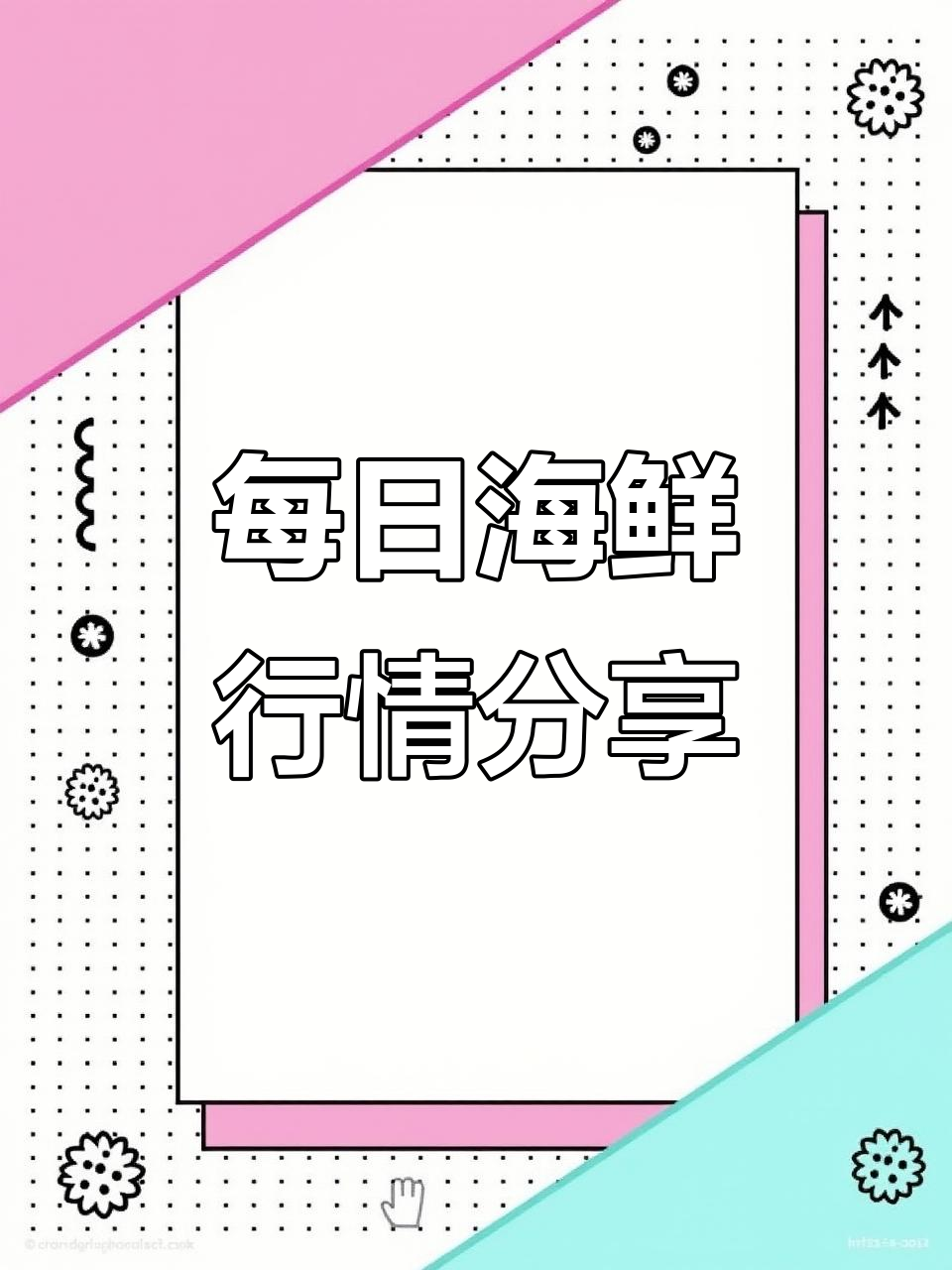 山姆会员超市海鲜价格大揭秘,红爪虾到黄鲤鱼一应俱全