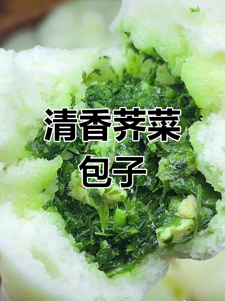 扬州富春手工荠菜包,清新美味不腻口