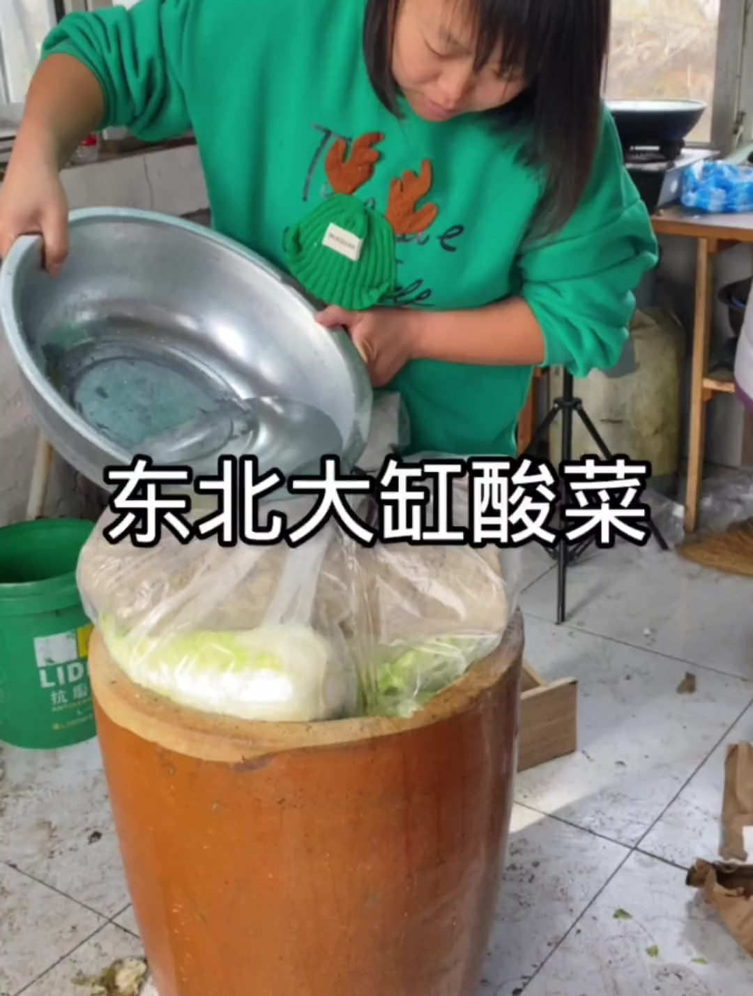 东北大缸酸菜 美食教学