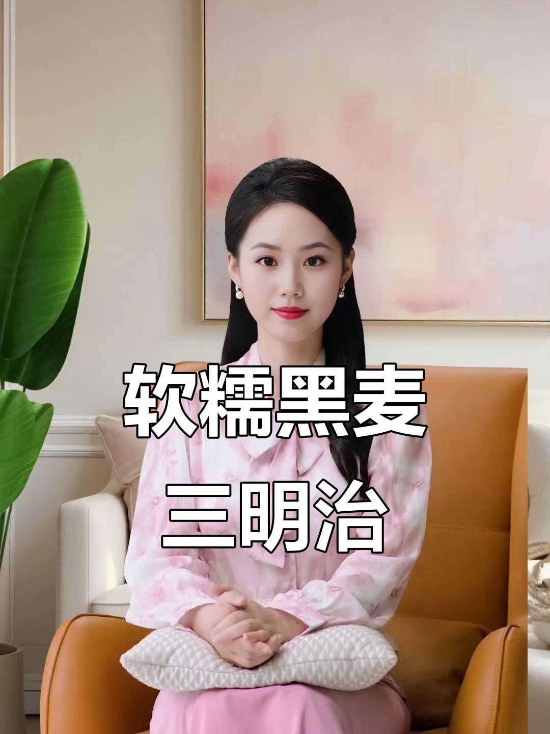 黑麦三明治,蛋黄酱与乳酪的完美搭配,柔软又美味!