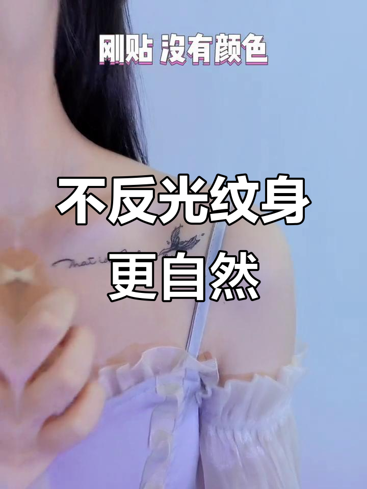 一万多人点赞!不反光的纹身才是最自然的,鱼尾英文设计超美