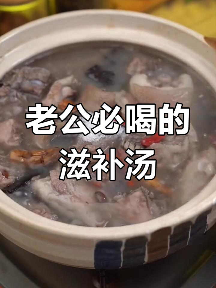 男人补肾必备汤,猪腰炖法大公开