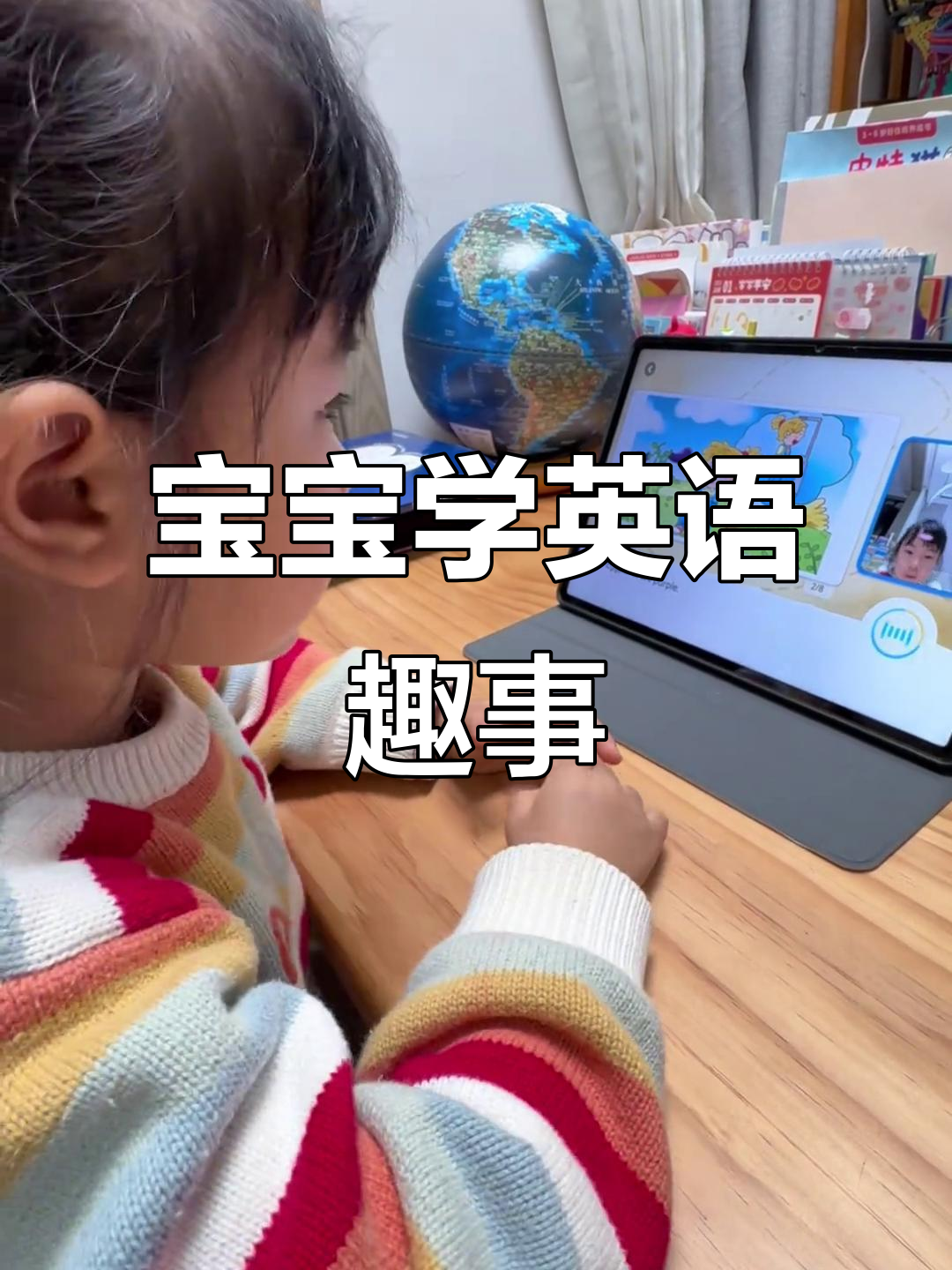 四岁宝宝学英语,蔬菜单词发音超有趣!