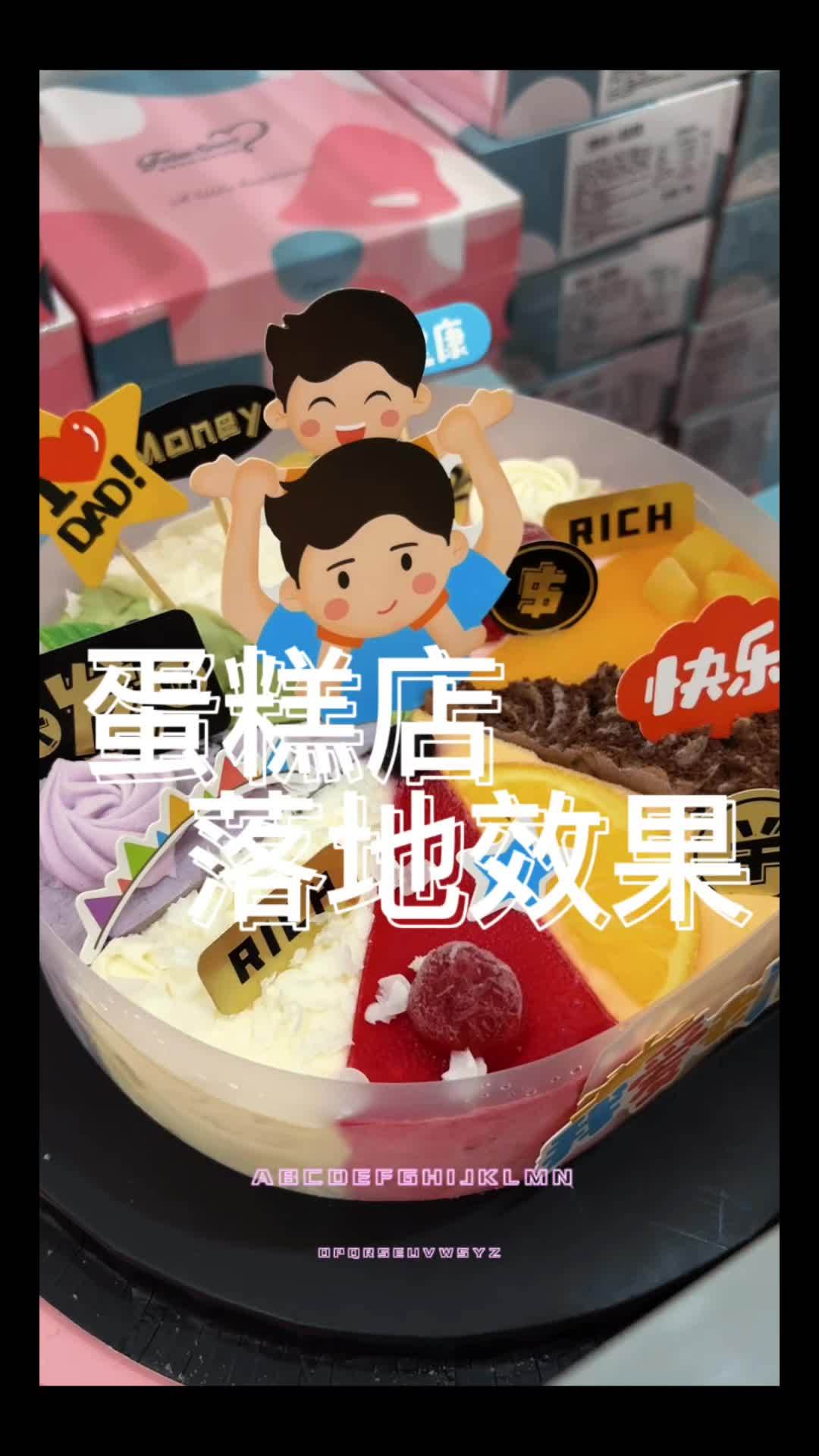 一家具有颜值 具好吃的蛋糕店装修效果落地啦!甜心结 蛋糕店装修 许昌装修 甜品治愈一切 左
