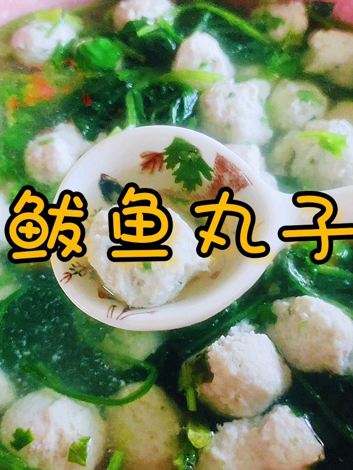 鲅鱼丸子这样做味道鲜美好吃,鱼丸QQ弹弹