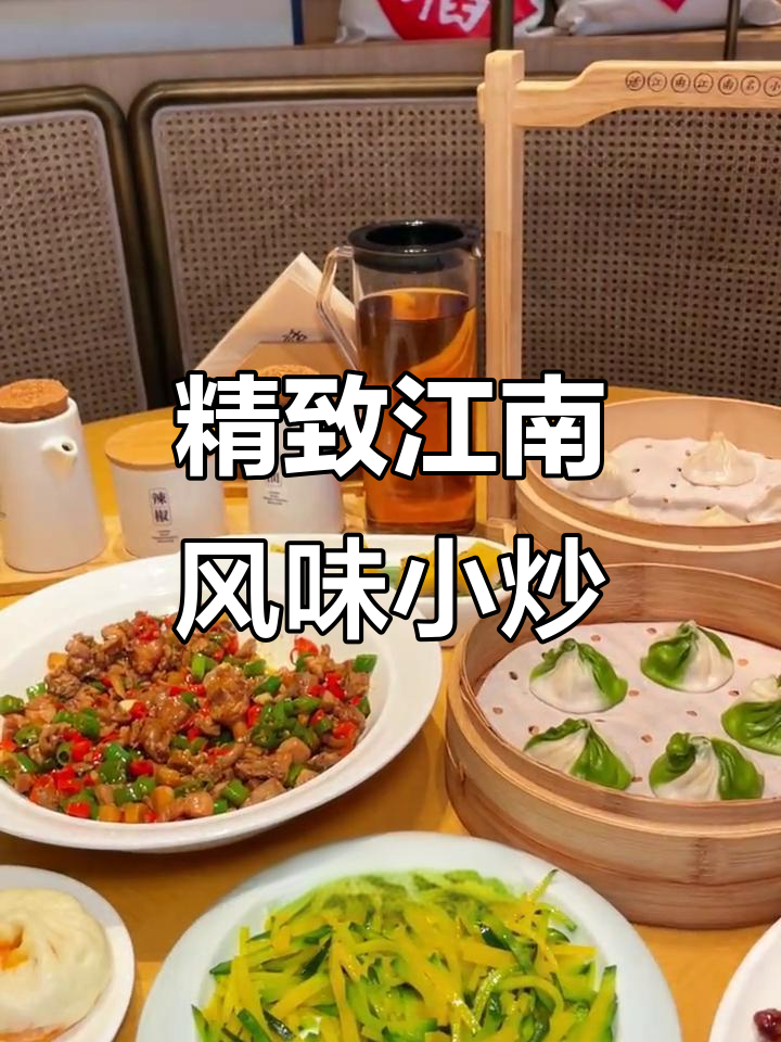 江南小炒,嫩南瓜、糖醋里脊全都有!国庆假期必试美味