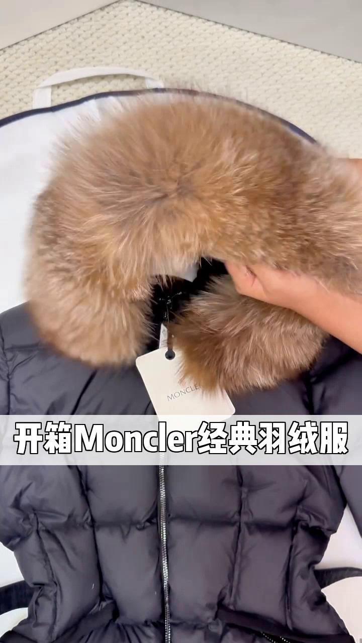 开箱Moncler经典羽绒服