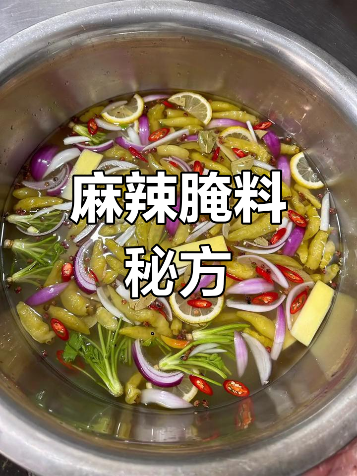 猪肚、鸭掌高压煮,泡椒腌制24小时,麻辣鲜香入味十足
