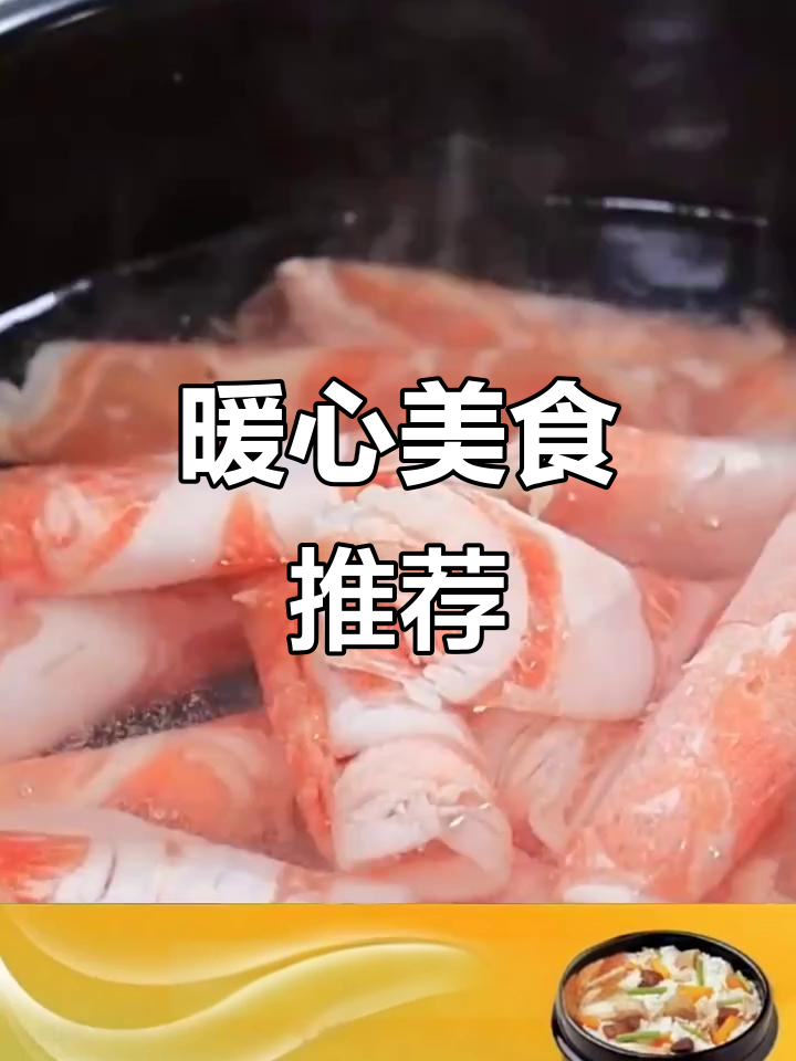 寒露时节,羊肉搭配小白菜,温暖又美味!