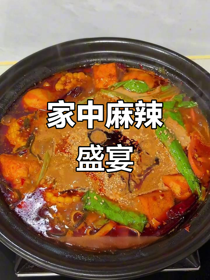 麻辣烫面条裹满酱汁，酸甜开胃，简单又美味！