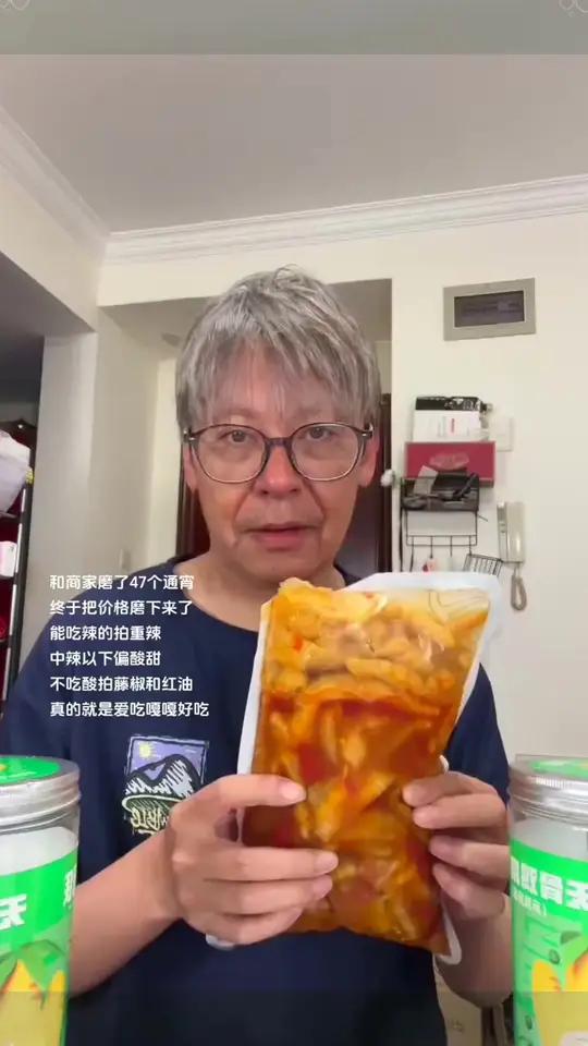 脱骨侠的无骨鸡爪也来活动了!