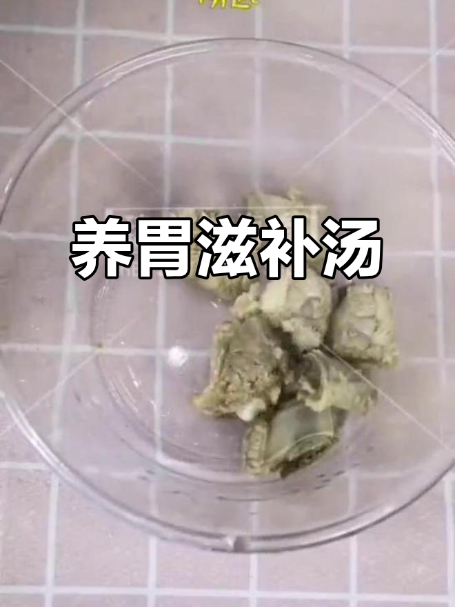 饭前一碗汤,养胃又滋补,海参排骨冬瓜汤做法分享