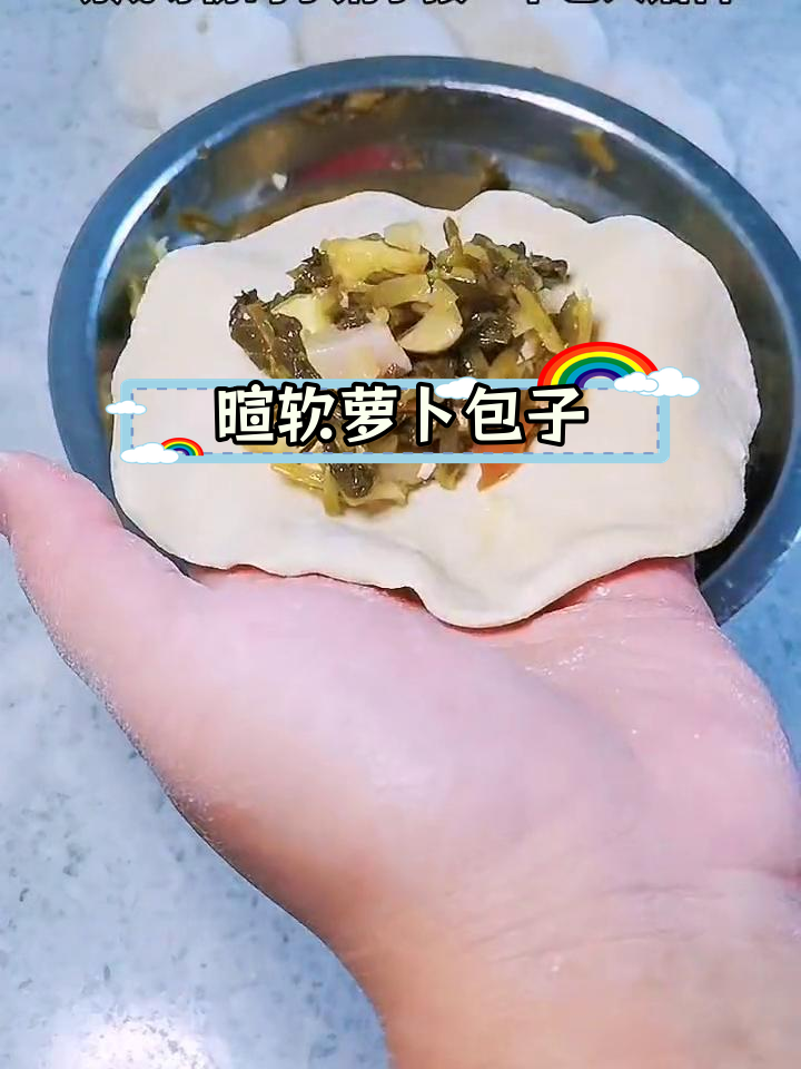 萝卜菜干咸肉包,松软美味,做法简单