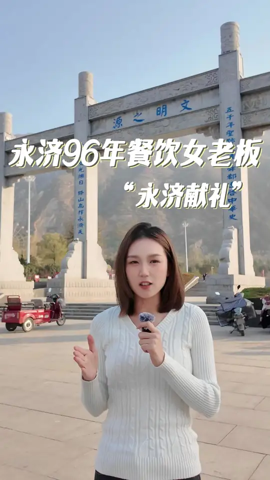 用奔驰广告语宣传永济超帅,好客永济欢迎您!