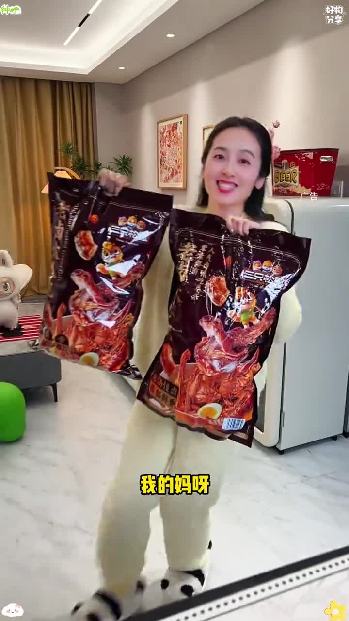 又好吃又过瘾 #卤肉熟食 #零食推荐 #老卤大礼包 #解馋