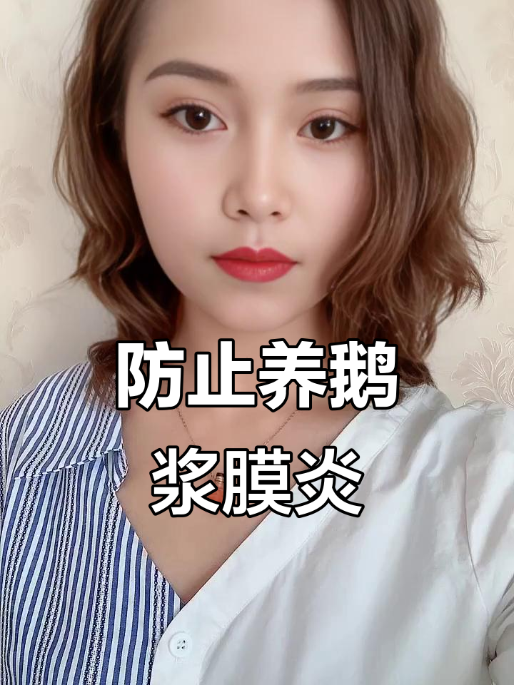养鹅必知:5大原因导致浆膜炎,如何避免?