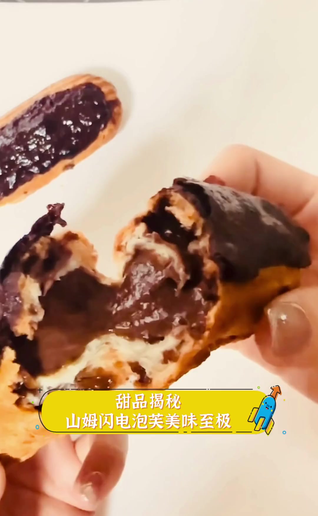 甜品揭秘,山姆闪电泡芙美味至极