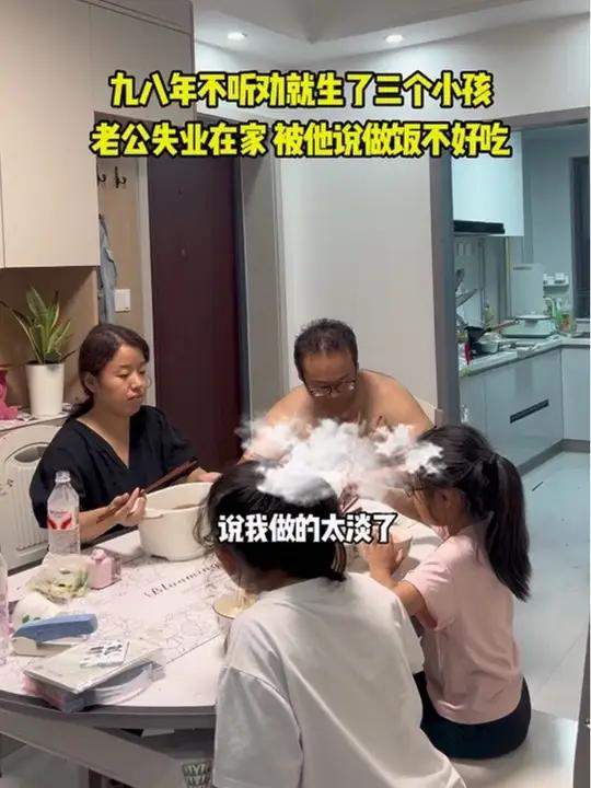 带孩子出门撒欢,又做了一顿丰盛的晚餐,虽然被孩子爸挑三拣四说做的不好,但是看到孩子们吃饭香