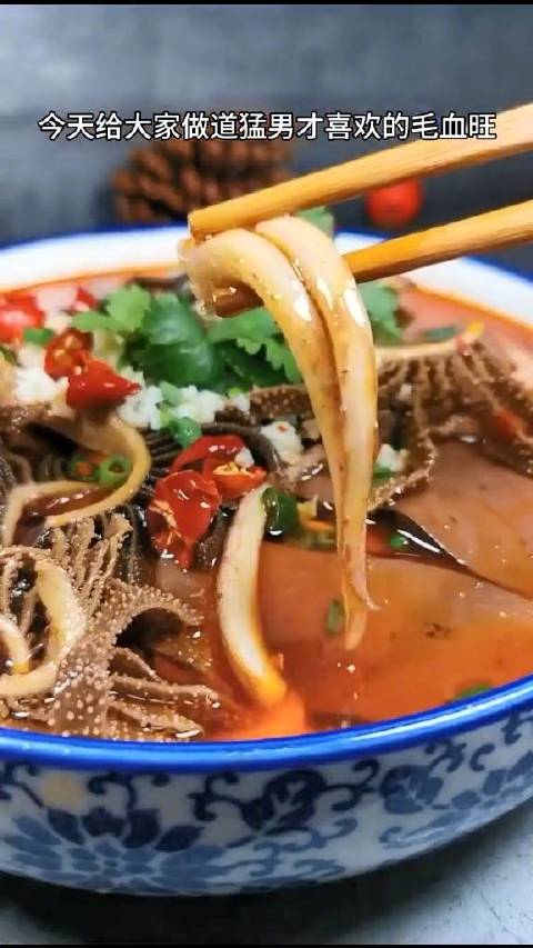 小医分享  到饭点啦,小橙子们快来试试这个做法吧!「家庭版麻辣毛血旺做法」不可辜负的成都美