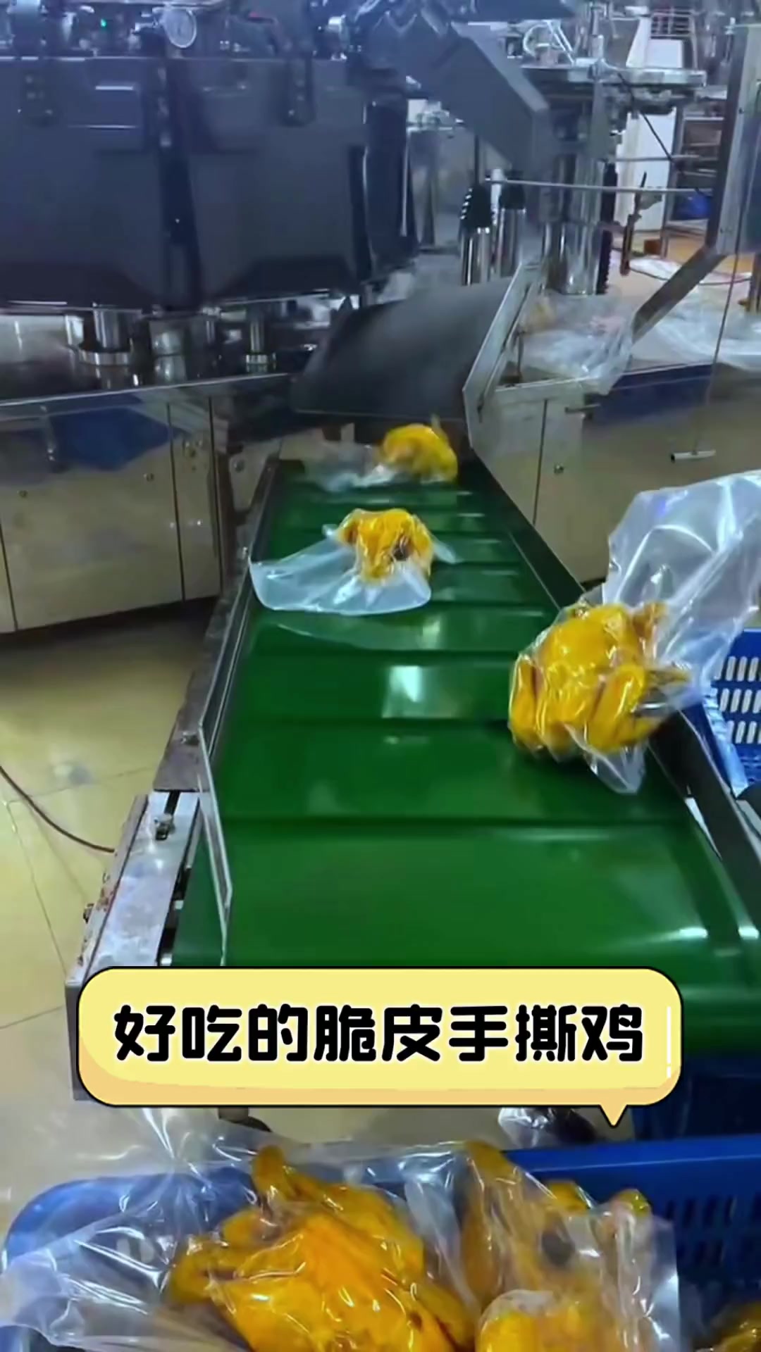 好吃的脆皮手撕鸡
