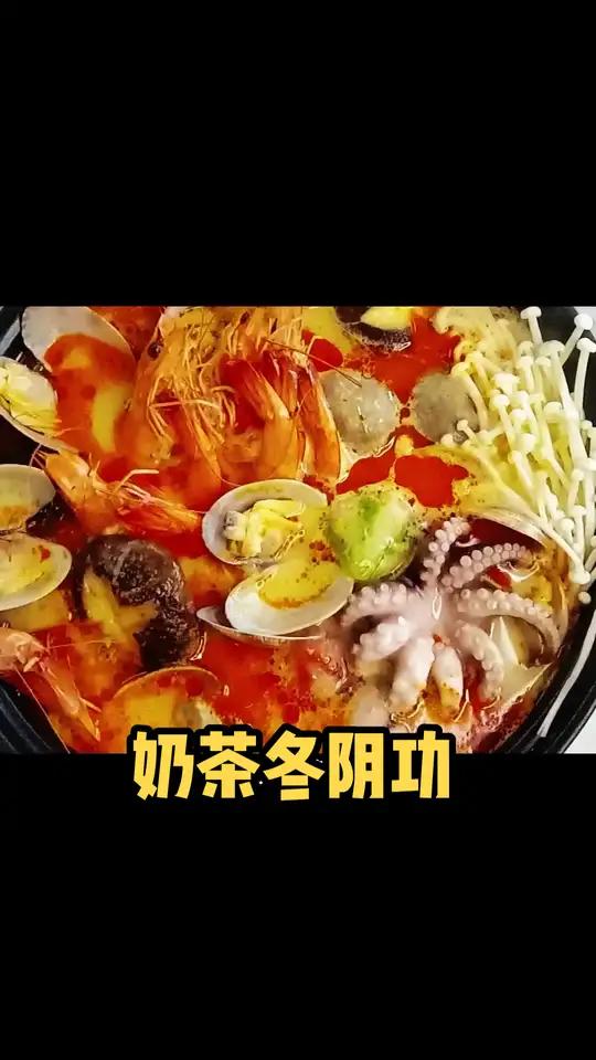 仟味酸汤肥牛调味料火锅底料仟味高汤120g 仟味玫荔美食速成记 酸汤肥牛制作教程