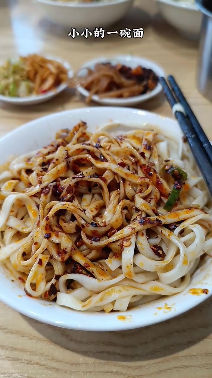 从曲阜到邹城看似荒凉的国道边上竟然藏着宝藏小店！地方特色川味面干净卫生又好吃！地方特色美食