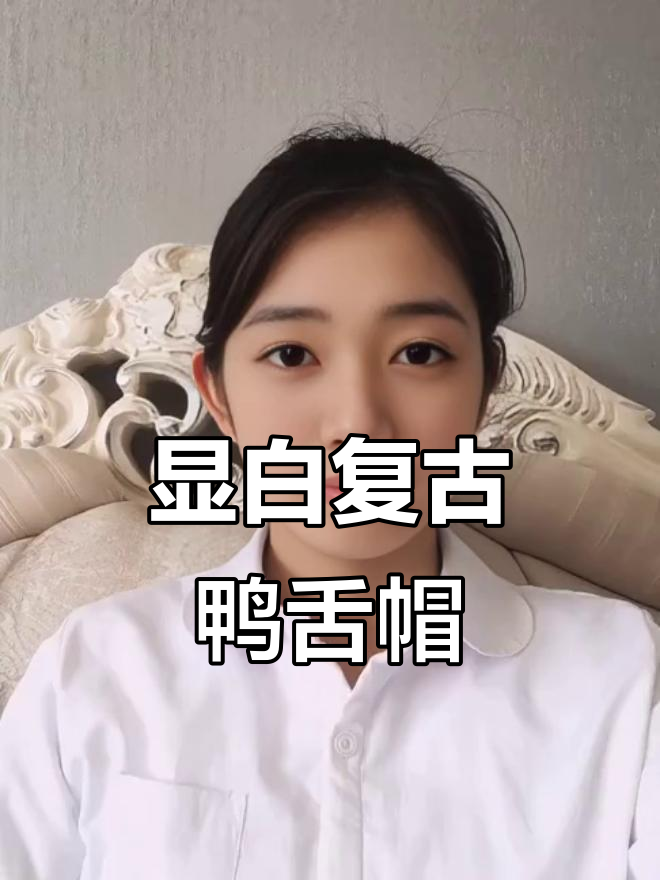 复古酒红色鸭舌帽,夏季防晒必备!