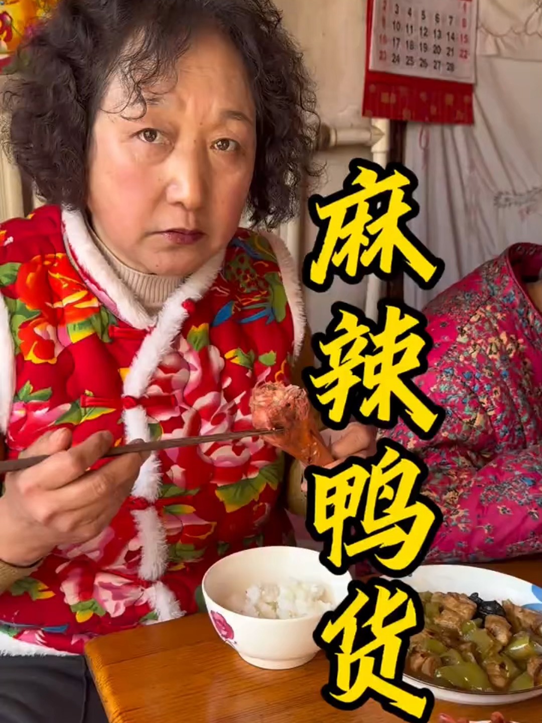 还是我妈厉害,只要100块钱就能在家实现鸭货自由
