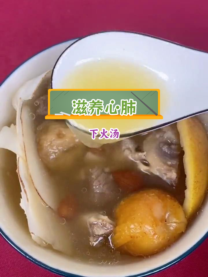 孩子易怒?试试这款清润汤