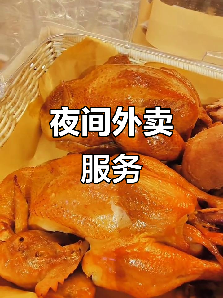 红房子烧烤,全城送餐,夜宵必备!