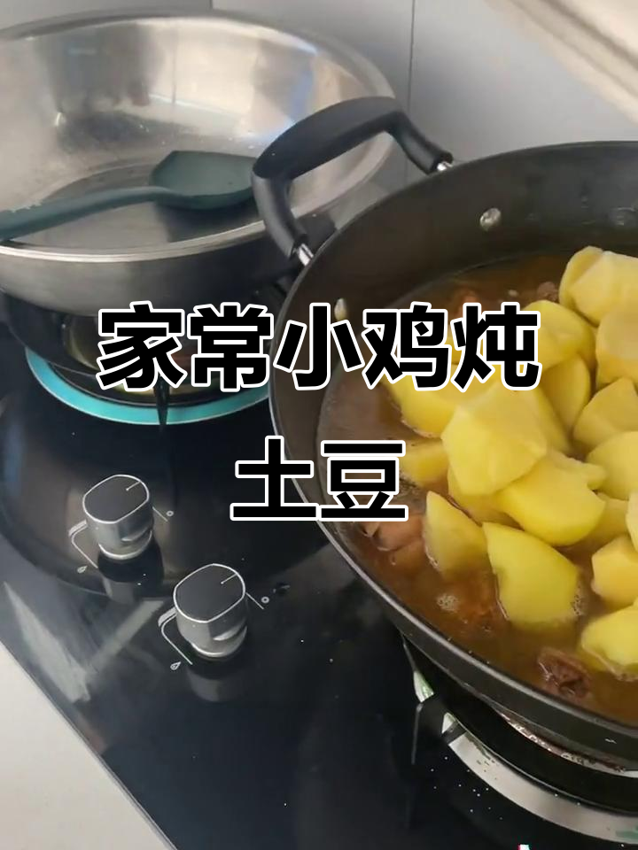 小鸡炖土豆配花菜炒肉,家常味十足