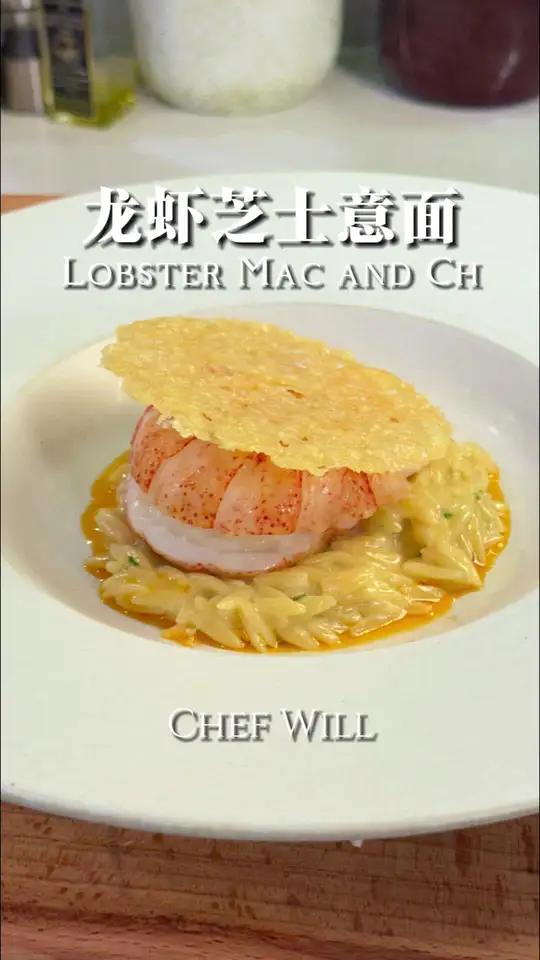 米其林餐厅的龙虾做法!在家就能解锁!相比较之前直接用水煮,热水浸泡出来的龙虾肉质更加的鲜美