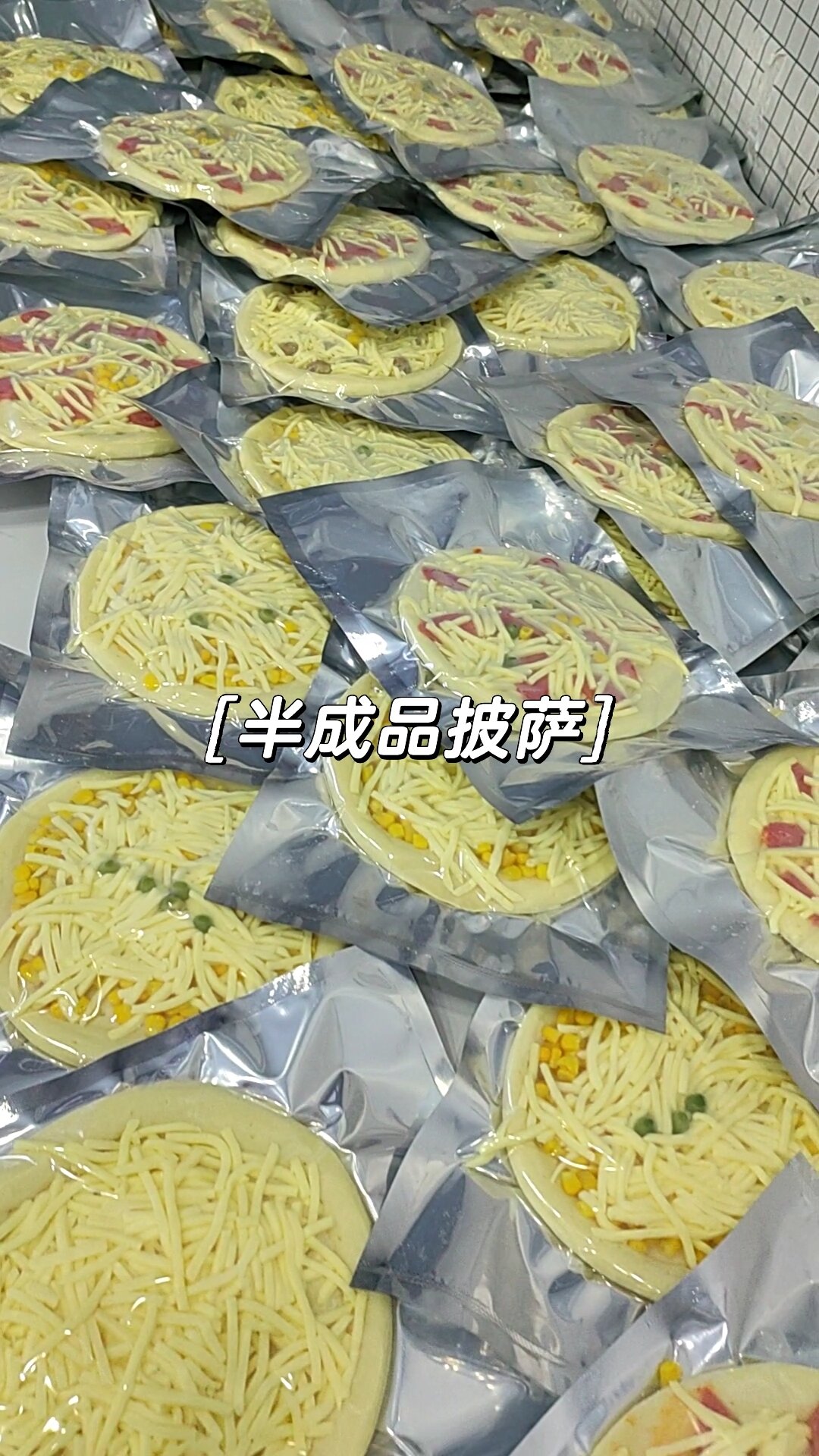 简单操作的半成品披萨在家轻松烤制的披萨烤箱空气炸锅均可