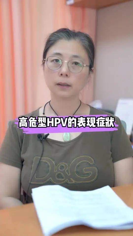 感染HPV病毒一定会长出疣体吗
