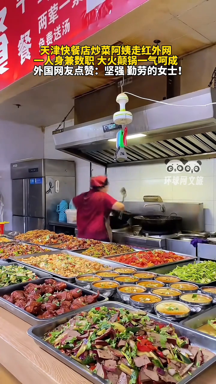 天津快餐店炒菜阿姨走红外网!阿姨大火炒菜、颠锅一气呵成