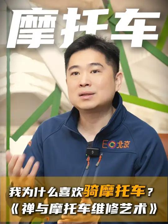 我为什么喜欢骑摩托车?摩托车不仅仅是交通工具,更是一种关于自由的哲学