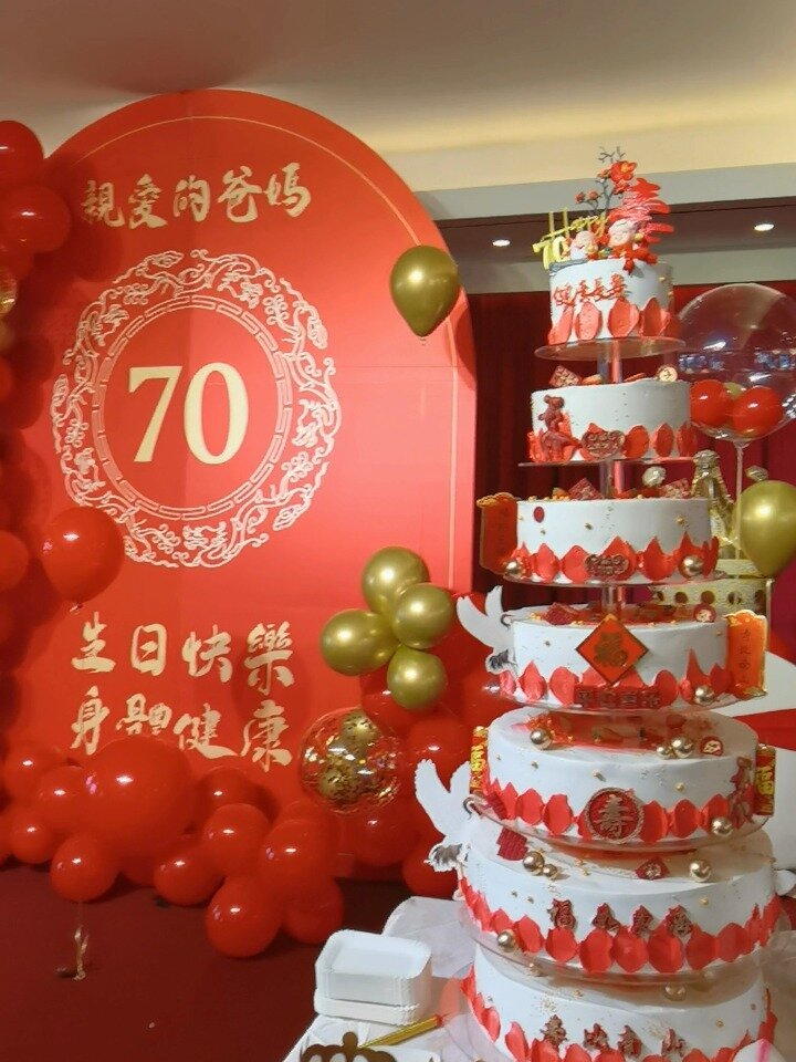7层寿宴蛋糕 70岁快乐呀
