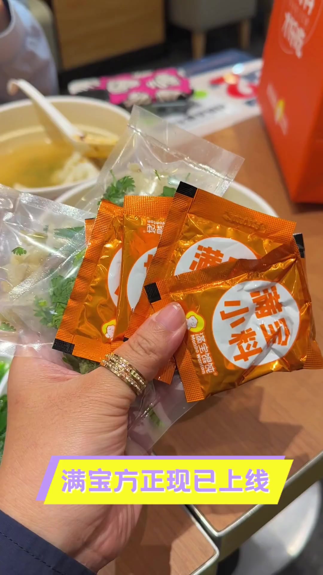 满宝方正现已上线